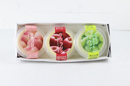 りんご、白桃、シャインマスカットプリン3個セット(各1個)