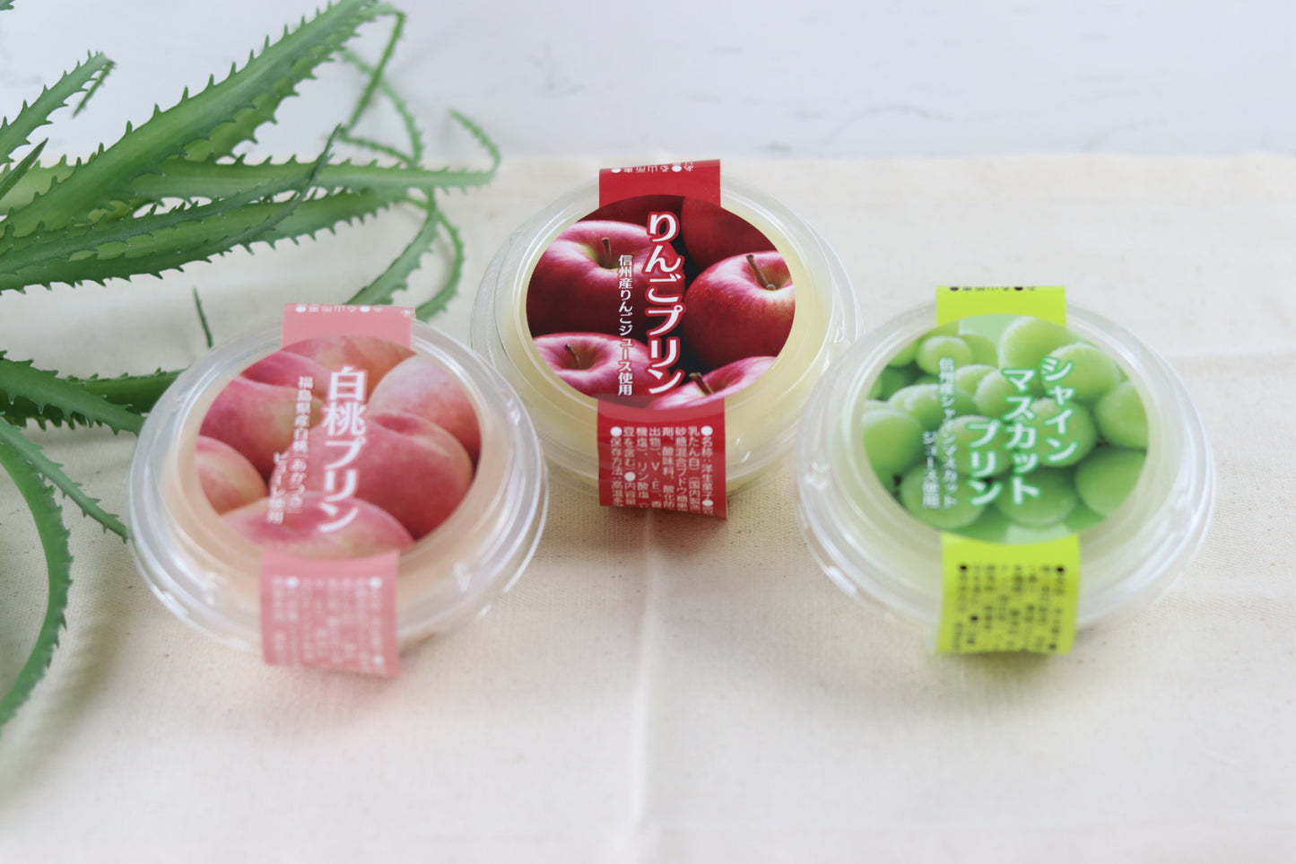 りんご、白桃、シャインマスカットプリン3個セット(各1個)