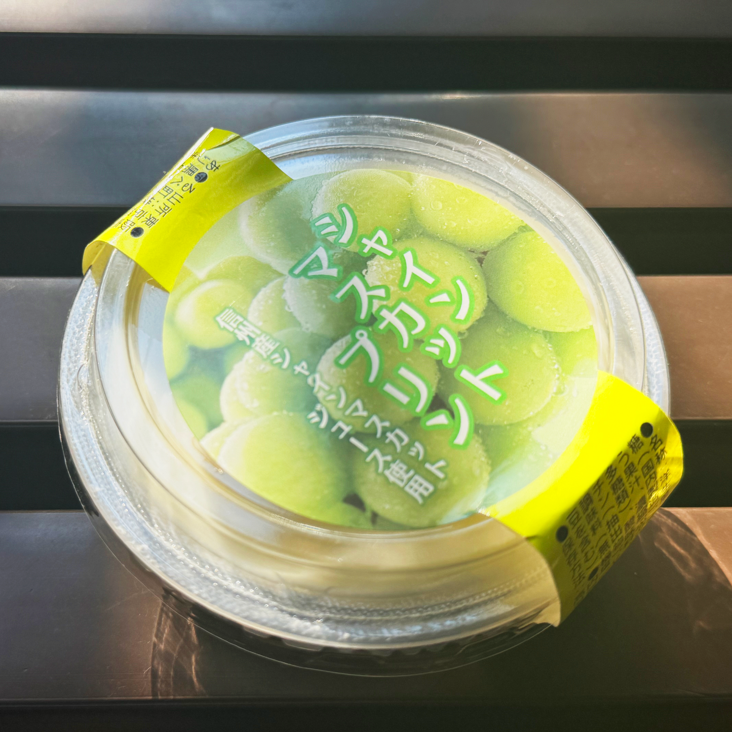 シャインマスカットプリン 3個セット