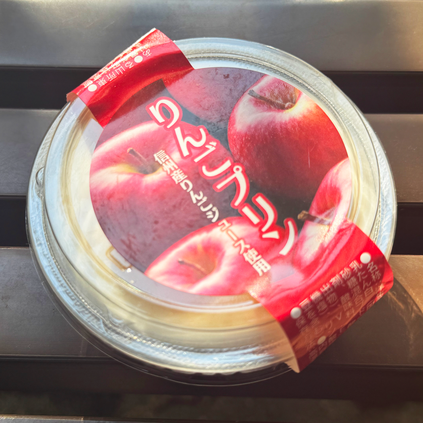 りんごプリン3個セット