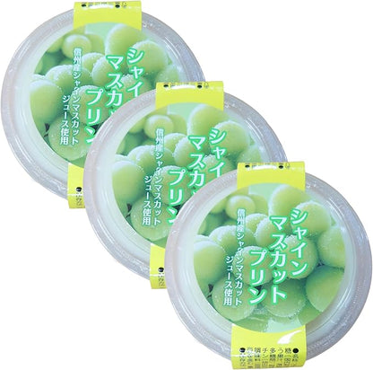 シャインマスカットプリン 3個セット