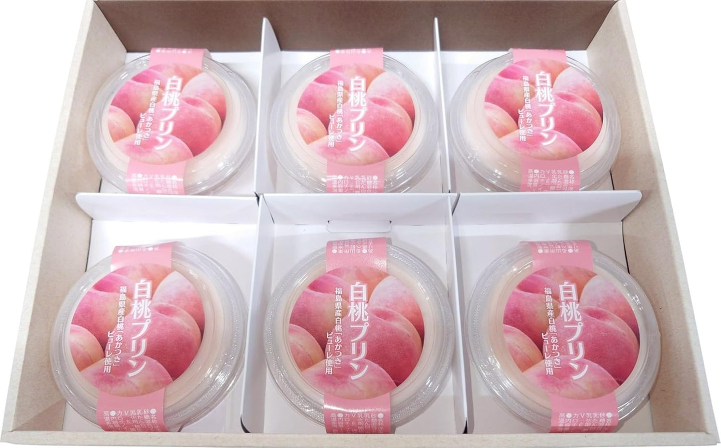 白桃プリン 3個セット