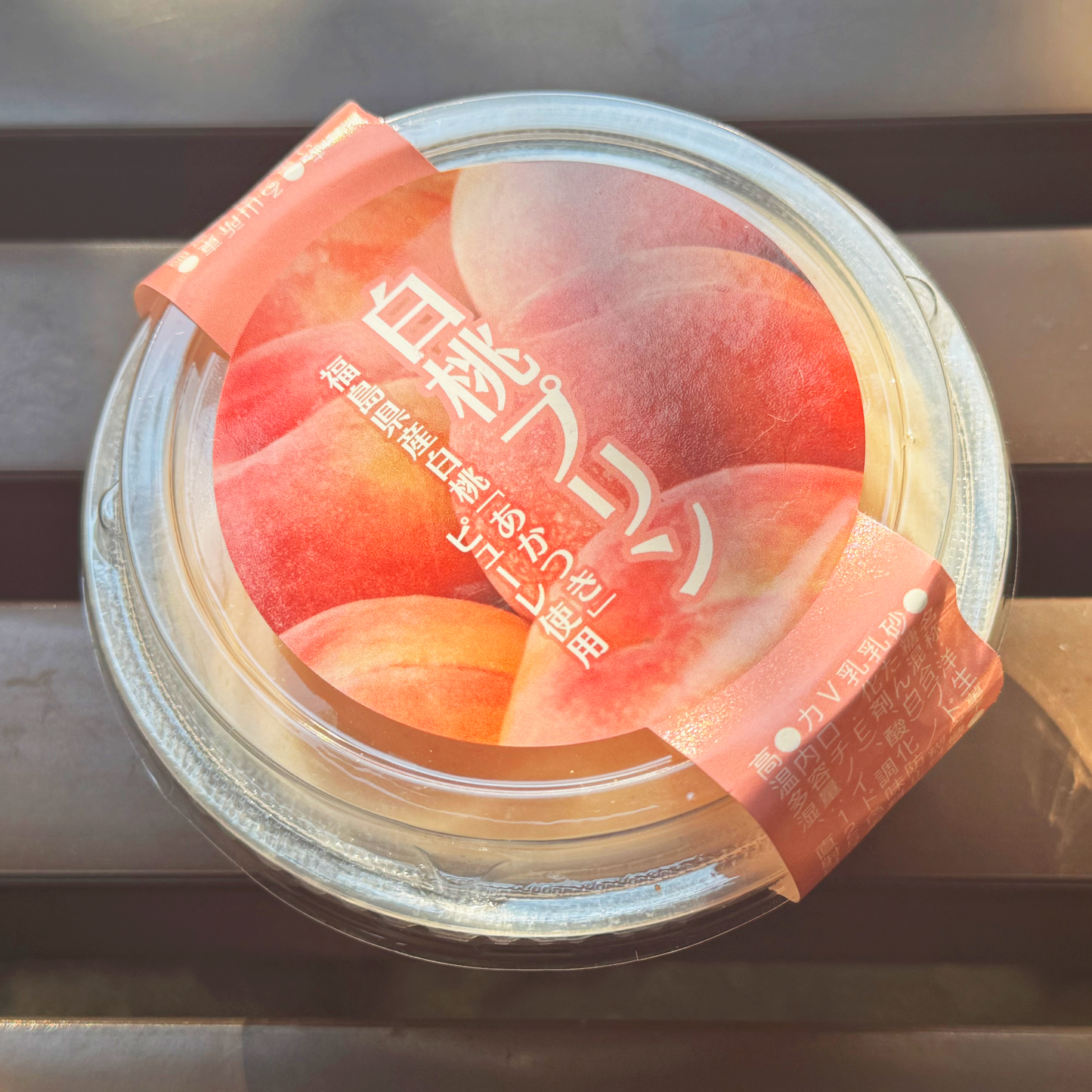 白桃プリン 3個セット